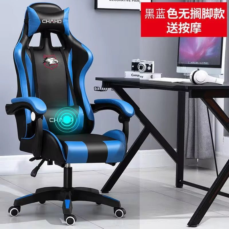 WCG Gaming Chair Computer Chair High-Quality Gaming Chair Leather Internet LOL Internet Cafe Racing Chair Office Chair Gamer New Allinoneshop-24