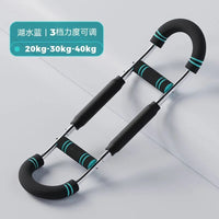 50KG Multi Functional Adjustable Arm Strength Device Chest Expansion Arm Muscle Trainer 50Kg U-Shaped Fitness Equipment Allinoneshop-24
