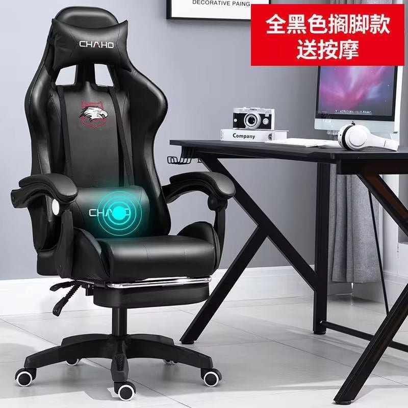 WCG Gaming Chair Computer Chair High-Quality Gaming Chair Leather Internet LOL Internet Cafe Racing Chair Office Chair Gamer New Allinoneshop-24